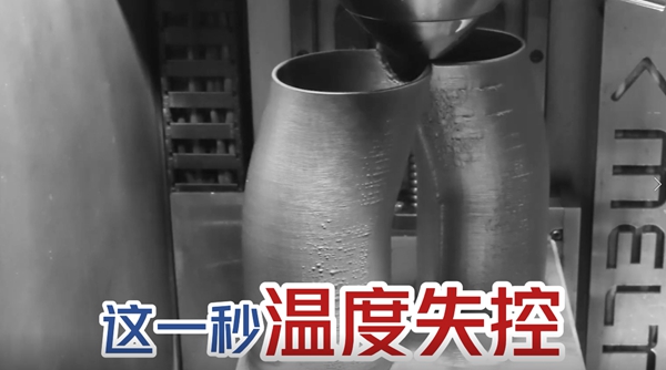 激光增材制造“百萬(wàn)訂單蒸發(fā)事件”
